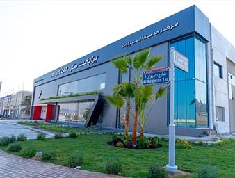 Al Ain Branch