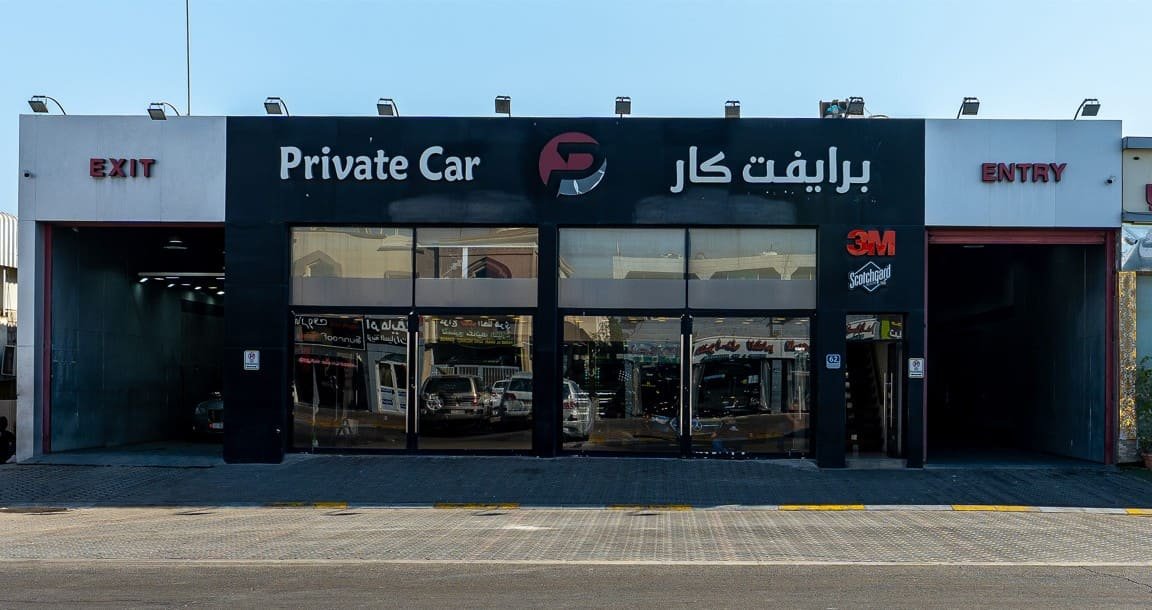 Dubai Branch